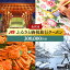 【ふるさと納税】【金沢市、深谷、湯涌温泉】JTBふるさと納税旅行クーポン(300,000円分) 1,000,000円