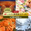 【ふるさと納税】【金沢市、深谷、湯涌温泉】JTBふるさと納税旅行クーポン(1,500,000円分) 5,000,000円