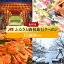 【ふるさと納税】【金沢市、深谷、湯涌温泉】JTBふるさと納税旅行クーポン(15,000円分) | 石川県 金沢市 金沢 ご当地 ふるさと 納税 支援 温泉 おすすめ 石川県金沢市 石川 旅行 50,000円