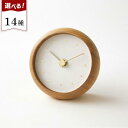 【ふるさと納税】はなもっこ 置時計 | 置き時計 時計 とけい ウォッチ 木 木製 天然 素材 かわいい インテリア オブジェ 置き物 ギフト 手作り 人気 おすすめ 石川県 金沢市(3)