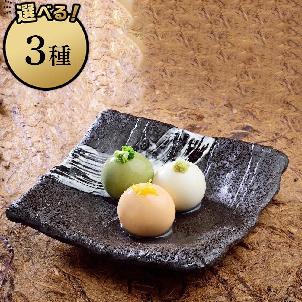 【ふるさと納税】百万石とうふ セット | 石川 金沢 加賀百万石 加賀 百万石 北陸 北陸復興 北陸支援