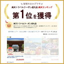 【ふるさと納税】石川県金沢市の対象施設で使える楽天トラベルクーポン 寄付額20,000円