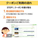 【ふるさと納税】石川県金沢市の対象施設で使える楽天トラベルクーポン 寄付額50,000円