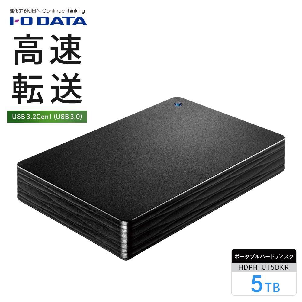 1位! 口コミ数「0件」評価「0」IO DATA 【HDPH-UT5DKR】USB 3.2 Gen 1対応ポータブルハードディスク | アイオーデータ HD ポータブル 外付･･･ 