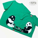 【ふるさと納税】OJICO 半袖 Tシャツ 「REVERSI」 リバーシ 110cm 【6Aサイズ】