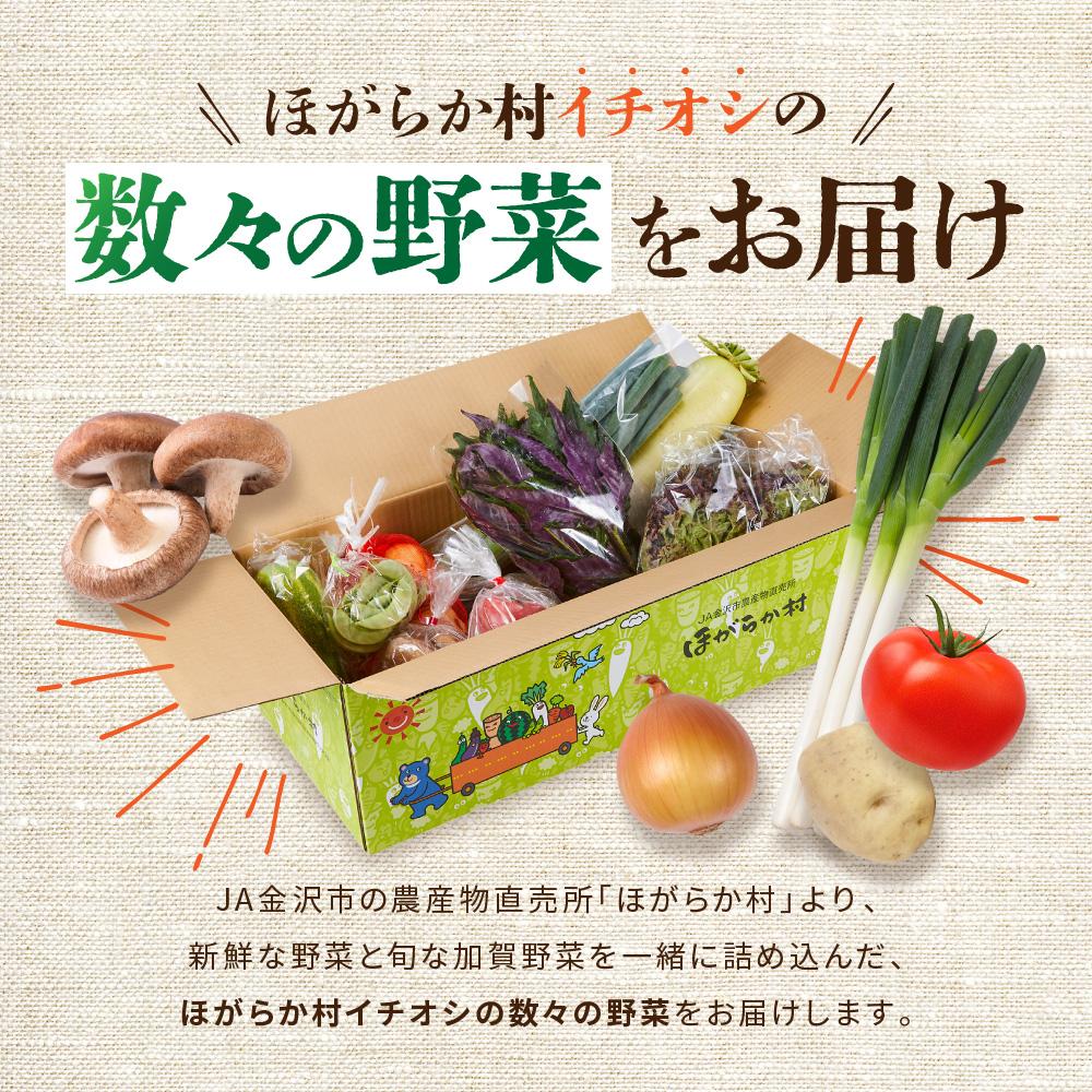 石川県金沢市の画像2