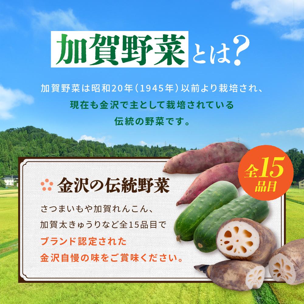 石川県金沢市の画像3