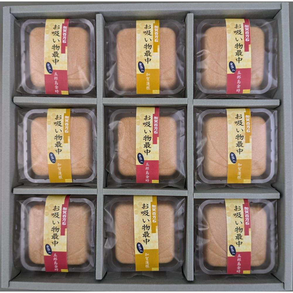 【ふるさと納税】金箔入り加賀百万石お吸物最中 9個入り | 石川 金沢 加賀百万石 加賀 百万石 北陸 北陸復興 北陸支援 食品 加工食品 お吸い物 スープ 人気 おすすめ 送料無料