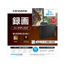 【ふるさと納税】IO DATA 【HDD-UT2KB】テレビ録画&パソ...(2)