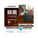 【ふるさと納税】【レビューキャンペーン実施中】IO DATA 【HDD...(2)