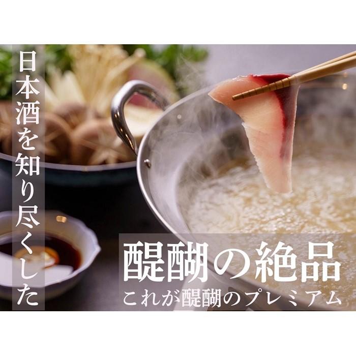 【ふるさと納税】醍醐の寒ぶりしゃぶセット(寒ぶり350g 生姜だし500cc 自家製ポン酢 うどん100g 生麩4..