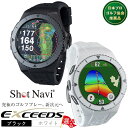 【ふるさと納税】Shot Navi EXCEEDS ショットナビ 【カラー選択可】 ブラック ホワイト