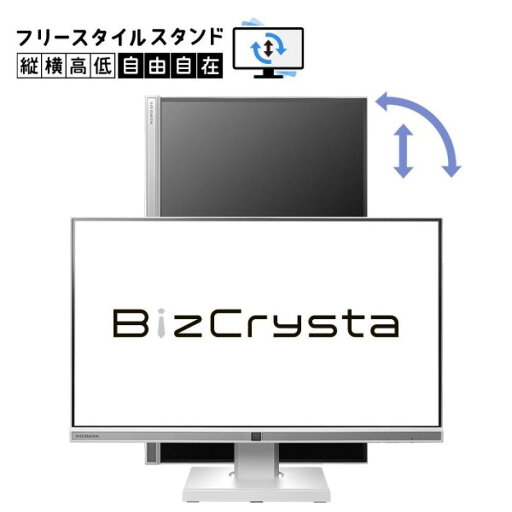 【ふるさと納税】I-O DATA 【LCD-BCQ271DB-F】USB Type-C搭載&フリースタイルスタンド採用27型ワイド液晶ディスプレイ ブラック | パソコン 機器 日用品 人気 おすすめ 送料無料 【ふるさと納税】I-O DATA 【LCD-BCQ271DB-F】USB Type-C搭載&フリースタイルスタンド採用27型ワイド液晶ディスプレイ ブラック | パソコン 機器 日用品 人気 おすすめ 送料無料