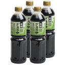 【ふるさと納税】金沢仕込み 本格ざるつゆ 1L × 4本 3倍濃縮 保存料不使用 化学調味料無添加