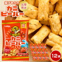 【ふるさと納税】【レビューキャンペーン実施中】 hokka 北陸製菓★ ビーバー カニ 12袋 | お菓子 菓子 あられ おやつ おかし お取り寄せ 取り寄せ ...