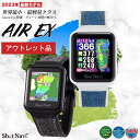 【ふるさと納税】【アウトレット】訳あり ショットナビ AIR EX【カラー選択可】 | ショットナビ 腕時計 GPS距離計測器 距離計 ゴルフナビ 測定器 腕時計 SHOTNAVI エアーex 父の日 敬老の日 ギフト ゴルフ用品 ゴルフアイテム プレゼント