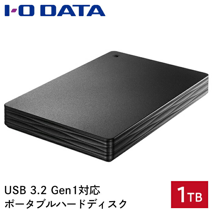 IO DATA USB 3.2 Gen 1対応ポータブルハードディスク | アイ・オー・データ アイオーデータ 写真 動画 データ 保存 PC パソコン 持ち運び 便利 デザイン 人気 おすすめ 石川県 金沢市