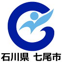 22位! 口コミ数「22件」評価「5」七尾市への寄付（返礼品を受け取らない）