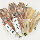 【ふるさと納税】能登半島いしる干し詰合せI?MG★能登の伝統調味料「いしる」を使用★