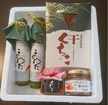 【ふるさと納税】酒悦のなまこづくし(このわた、くちこ、このわたいくら醤油漬け、干くちこ) おかず ご飯のお供 贈答 ギフト