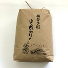 【ふるさと納税】石川県七尾産コシヒカリ（10ｋｇ）