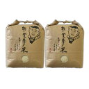 【ふるさと納税】能登産コシヒカリ 能登夢米6kg(精米3kg...
