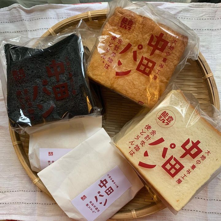 [定期便]中田パン能登ミルクパンセット(竹炭)×全3回(食パン・竹炭食パン・デニッシュトースト・クリーム白パン) ※北海道・青森・九州(福岡を除く)・沖縄・離島への配送不可 ※2024年5月上旬頃より順次発送予定