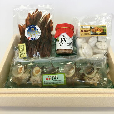 【ふるさと納税】魚介類/能登産 海産物 うまいもんセット（能登ふぐ唐揚げ、ほたるいかの丸干、いかの赤作り、ゆでさざえ）