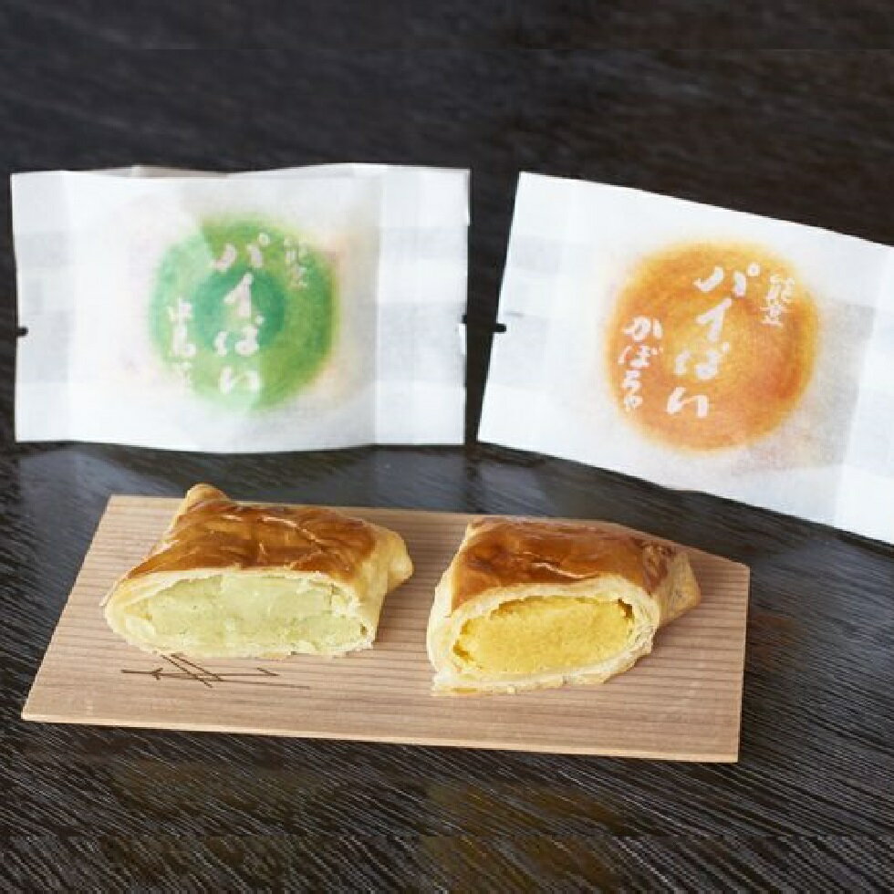 【ふるさと納税】能登名産『能登パイぱい』かぼちゃ&中島菜 21個入