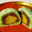 【ふるさと納税】能登名物 栗入えがら饅頭