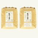 【ふるさと納税】米 /能登のコシヒカリ　飯川のお米　6kg（精米3kg×2袋）特別栽培米※令和3年10月より順次発送