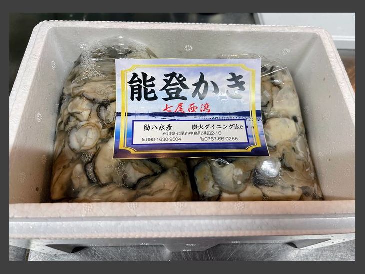 【ふるさと納税】石川県七尾産　能登かき　むき身800g（400g×2） 加熱調理用※着日指定不可※離島への配送不可 石川県 七尾市 能登