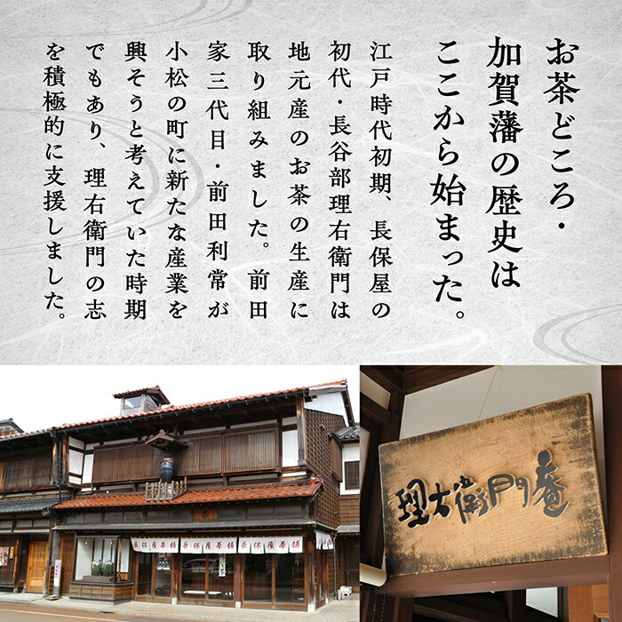 石川県小松市の画像3