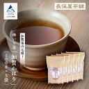 46位! 口コミ数「0件」評価「0」《 老舗の味！ 》 棒いり茶 《 加賀かほり 》 100g x 5セット グルメ お取り寄せ 人気 ランキング おすすめ お中元 お歳暮 ギ･･･ 