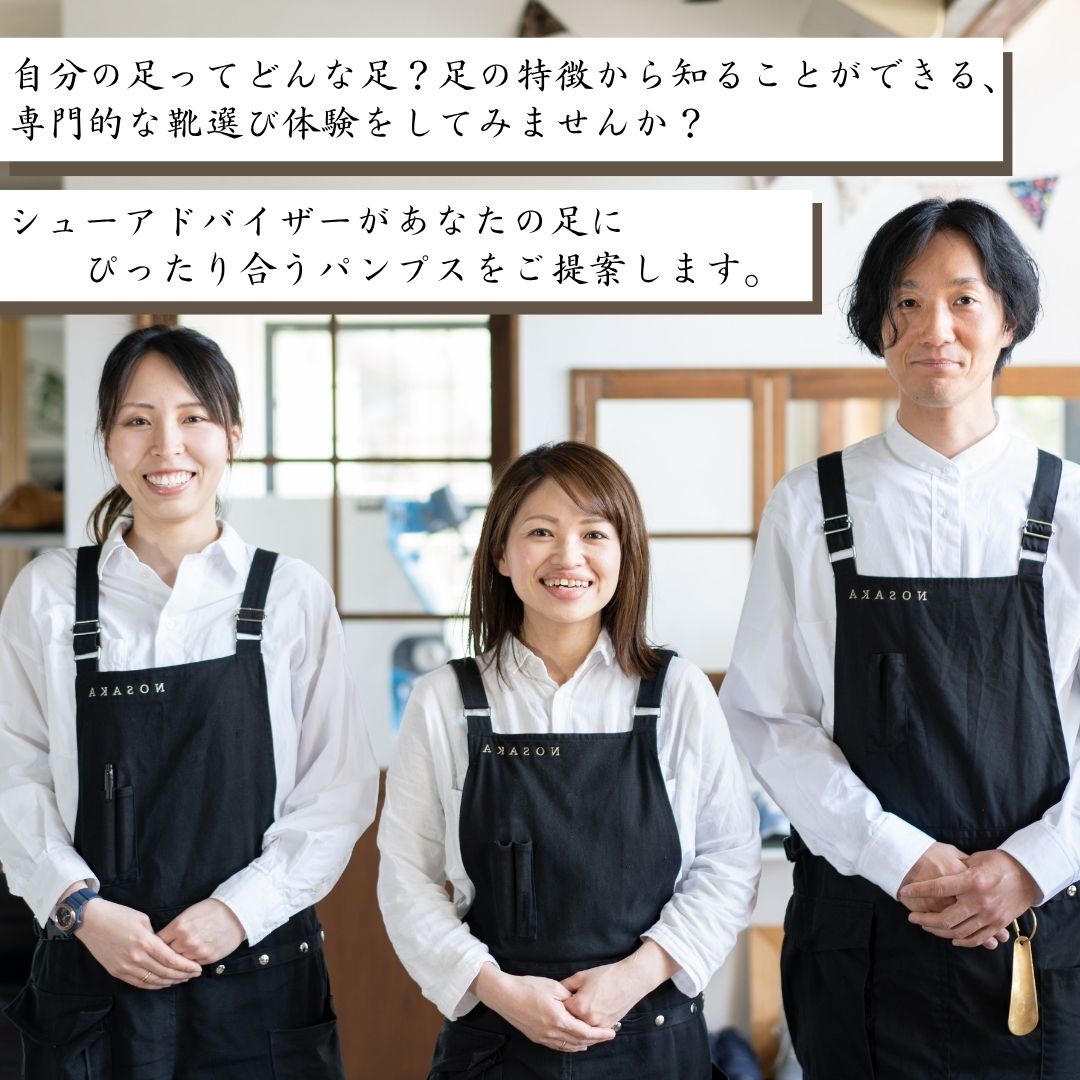 【ふるさと納税】フィッティング体験付きパンプス(カラーオーダー)【サイズ展開：20.5cm~27.0cm】 靴 オーダーメイド パンプス 小松市 石川県 eh002n00【有限会社のさか】 f172031-komatsu-10002248 石川県小松市 サンプル画像2