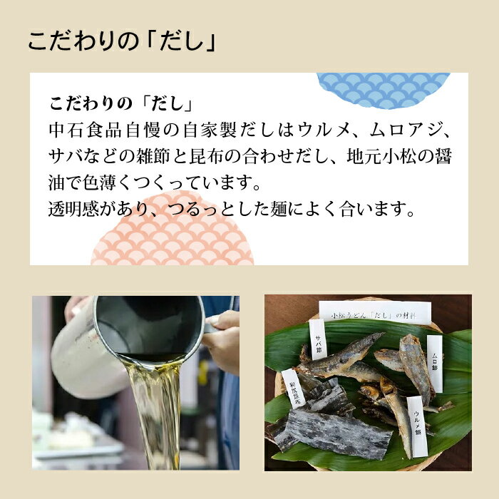 石川県小松市の画像3