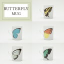 20位! 口コミ数「0件」評価「0」BUTTERFLY MUG 九谷焼 工芸品 マグ 伝統 工芸 おしゃれ 人気 ランキング おすすめ お中元 お歳暮 ギフト 小松市 こまつ ･･･ 