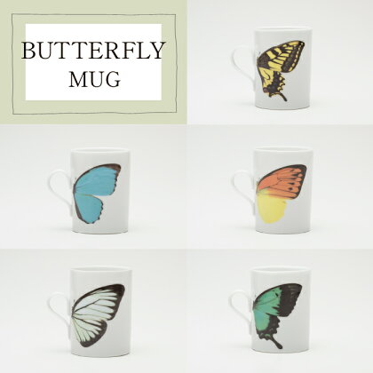 BUTTERFLY MUG 九谷焼 工芸品 マグ 伝統 工芸 おしゃれ 人気 ランキング おすすめ お中元 お歳暮 ギフト 小松市 こまつ 石川県 ふるさと 故郷 納税 009045【谷口製土所】