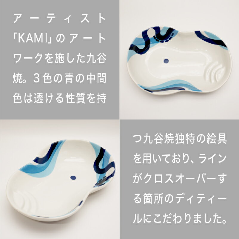 【ふるさと納税】 九谷焼 「 プールBOWL × KAMI 」 九九谷 焼き物 工芸 工芸品 伝統 工芸 人気 ランキング おすすめ お中元 お歳暮 ギフト 小松市 こまつ 石川県 ふるさと 故郷 納税 044007【九谷セラミック・ラボラトリー】