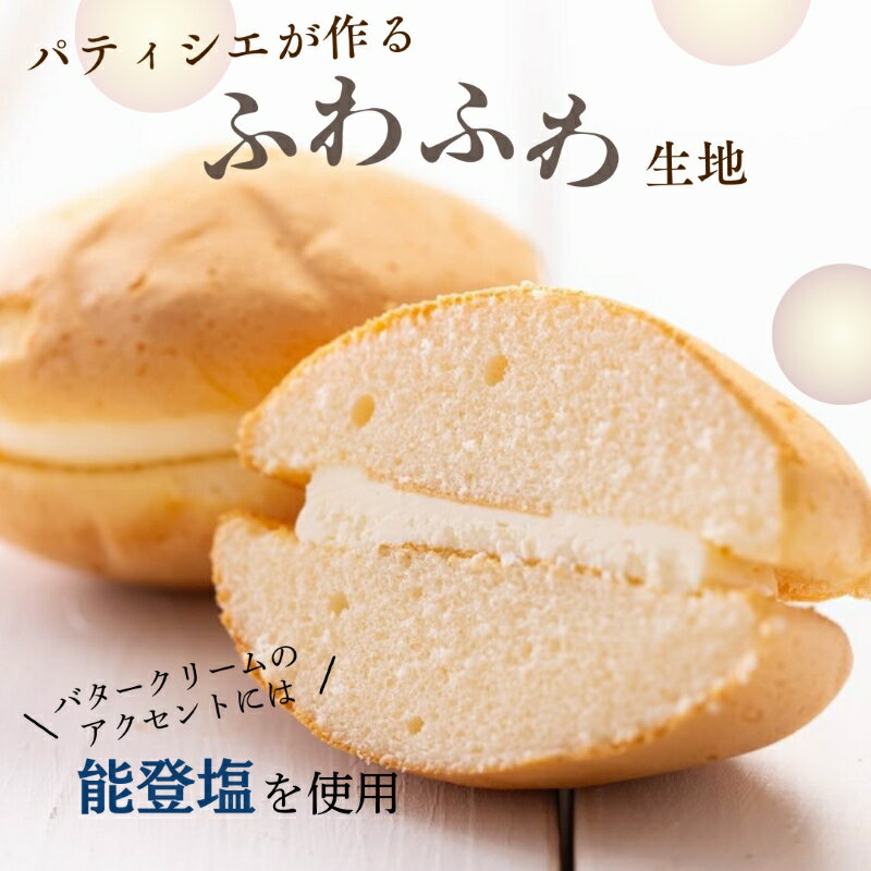 石川県小松市の画像3