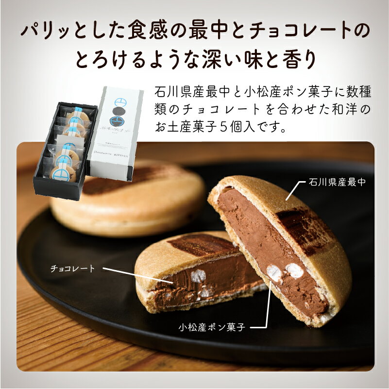 石川県小松市の画像2