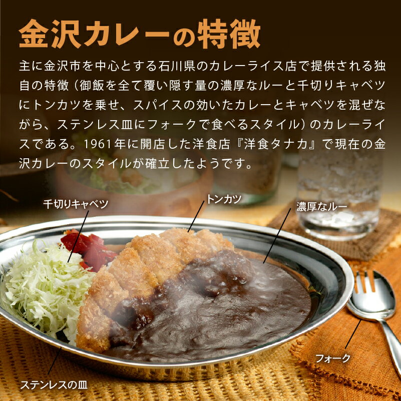 北陸、石川の地で生まれ長年みんなに愛され続ける、やみつきになる濃厚なカレー　【ふるさと納税】 金沢カレー カレーの市民アルバ カレールウ 600g×3袋 カレー ルー 小松市 石川県 北陸 008033【カレーの市民アルバ】