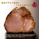 【ふるさと納税】 焼豚屋本舗の焼豚3本セット「赤1本・白2本」約1.2kg 焼豚 チャーシュー 叉焼 国産豚 グルメ お取り寄せ 人気 ランキング おすすめ お中元 お歳暮 ギフト 小松市 こまつ 石川県 ふるさと 故郷 納税 024008【焼豚屋本舗】 2