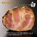 【ふるさと納税】 焼豚屋本舗の焼豚3本セット「赤1本・白2本」約1.2kg 焼豚 チャーシュー 叉焼 国産豚 グルメ お取り寄せ 人気 ランキング おすすめ お中元 お歳暮 ギフト 小松市 こまつ 石川県 ふるさと 故郷 納税 024008【焼豚屋本舗】 3