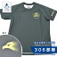 【ふるさと納税】 航空自衛隊小松基地 306部隊 Tシャツ《カーキ×イーグル》 オリジナル 小松基地 基地 航空自衛隊 日用品 手芸 グッズ 人気 ランキング おすすめ お中元 お歳暮 ギフト 小松市 こまつ 石川県 ふるさと 故郷 納税 024012【酒井商店】 24,000円