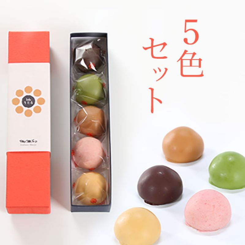 【ふるさと納税】《 キュートなチョコ饅頭 》 リトルセット おかし 菓子 グルメ お取り寄せ 人気 ランキング おすすめ お中元 お歳暮 ギフト 小松市 こまつ 石川県 ふるさと 故郷 納税 010149【御朱印】