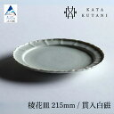 商品画像3
