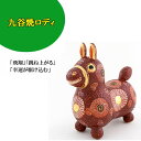 【ふるさと納税】《 RODY × 九谷焼 》 九谷焼置物ロディ「 デコ盛赤花文 」 工芸品 伝統 工芸 人気 ランキング おすすめ お中元 お歳暮 ギフト 小松市 こまつ 石川県 ふるさと 故郷 納税 055009【九谷陶泉】