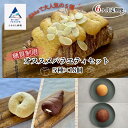 【ふるさと納税】 糖質制限オススメバラエティセット(5種類18個)6ヶ月 定期便 6回 冷凍 パン 冷凍パン バラエティ ダイエット 健康 詰め合わせ 糖質制限...