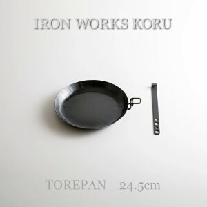 ڤդ뤵Ǽǡ TOREPAN 24.5cm ե饤ѥ Ƥ Ƥ ڤ ǥ 䤹 ꥸʥ Ŵ Ĵ    ͵ 󥭥  渵  ե  ޤ  դ뤵 ζ Ǽ 050038IRON WORKS KORU